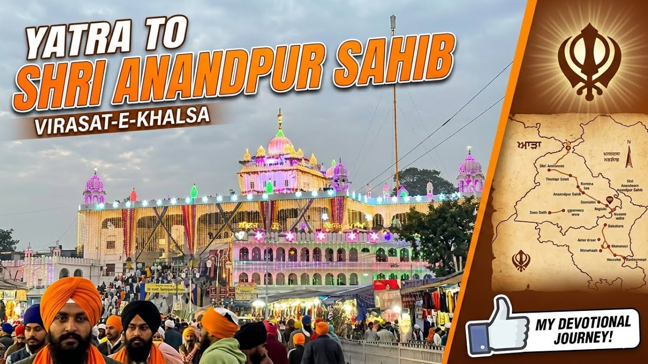 ਹੋਲਾ ਮਹੱਲਾ ਸ੍ਰੀ ਕੇਸਗੜ੍ਹ ਸਾਹਿਬ ਅਨੰਦਪੁਰ 2026🙏🏻❤️ | #holamohalla #yatra 