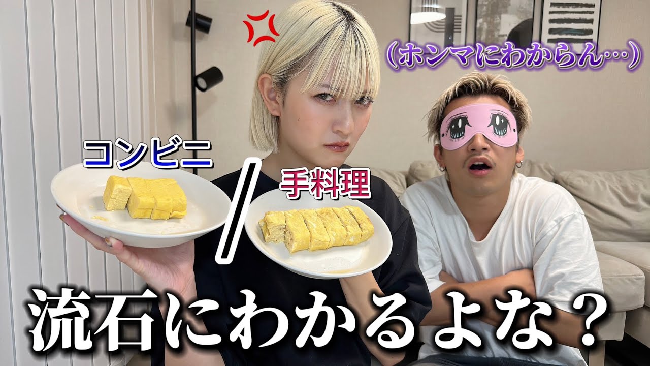 【間違えたら即別居】地獄のカップル格付けチェック。