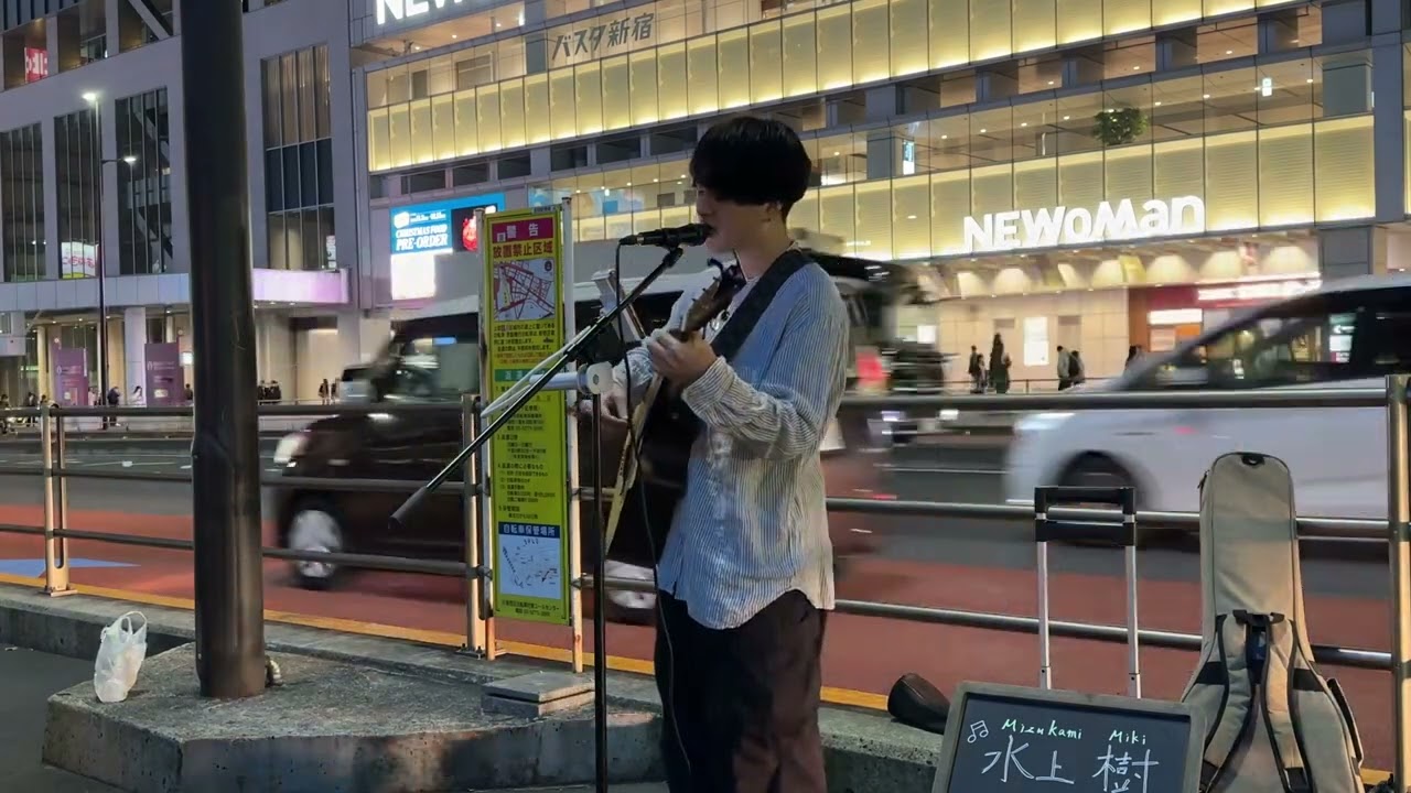 miki(水上樹)「ドライフラワー/優里」cover 弾き語り 2022.11.6