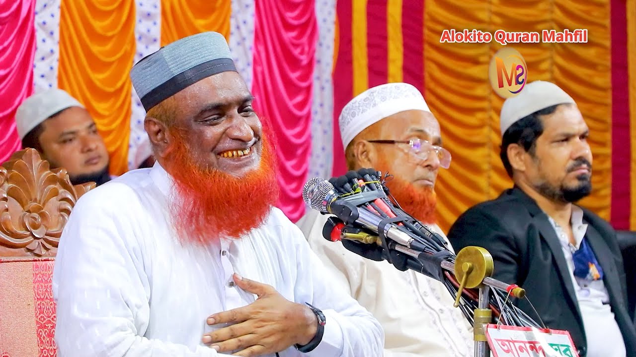মাওলানা বজলুর রশিদ মিঞার আজকের লাইভ ওয়াজ 04-11-2025 ।