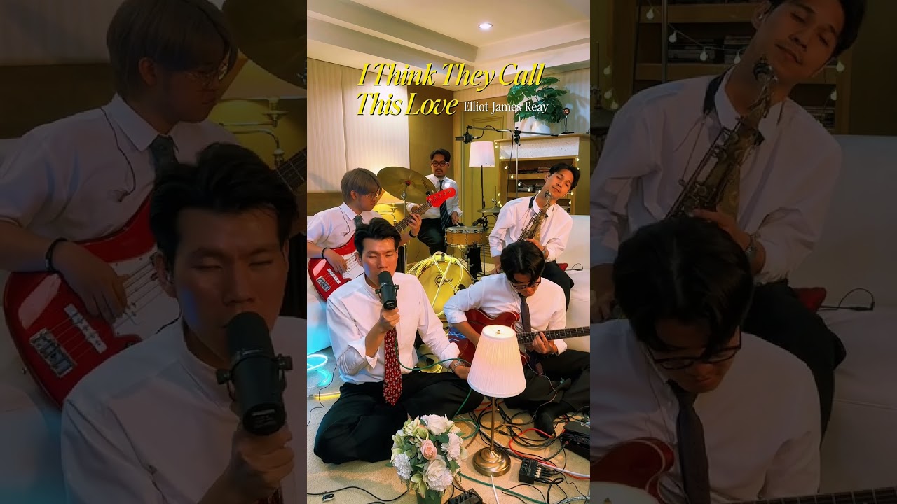 I Think They Call This Love - Elliot James Reay / Cover by Bitter Brothers