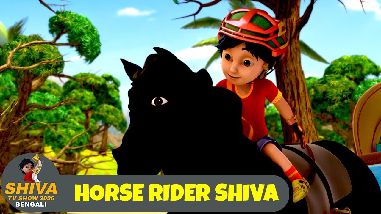 Horse Rider Shiva | অশ্বারোহী শিব | Shiva Tv Show 2025 Bengali | Super Bangla Cartoon