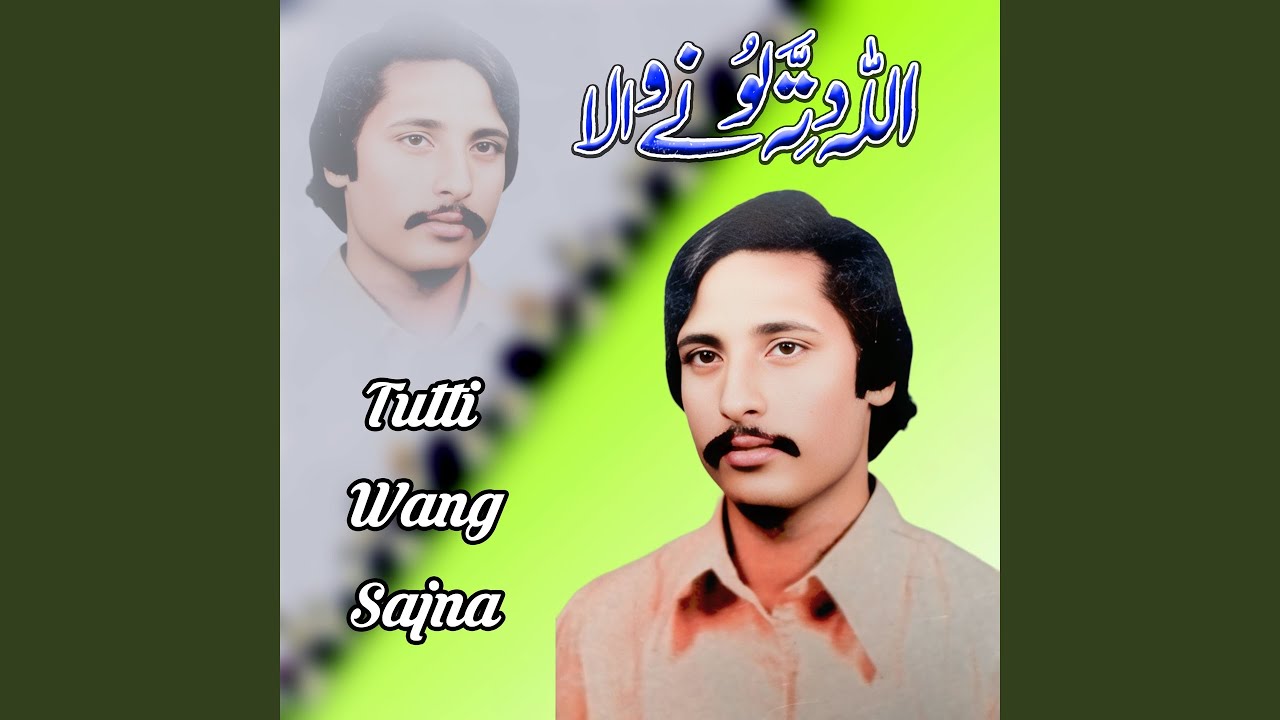 Koi Dasso Ha Tareeqa