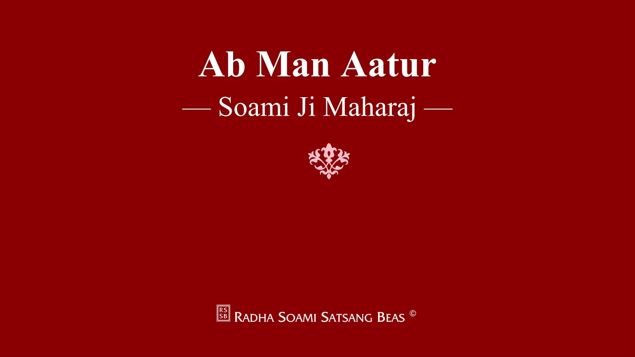 Ab Man Aatur - Soami Ji Maharaj - RSSB Shabad