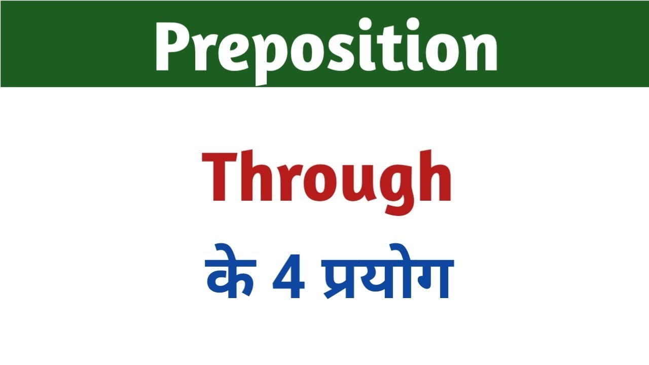 Use of Through / Preposition Through / Through / Use of Through in English Grammar