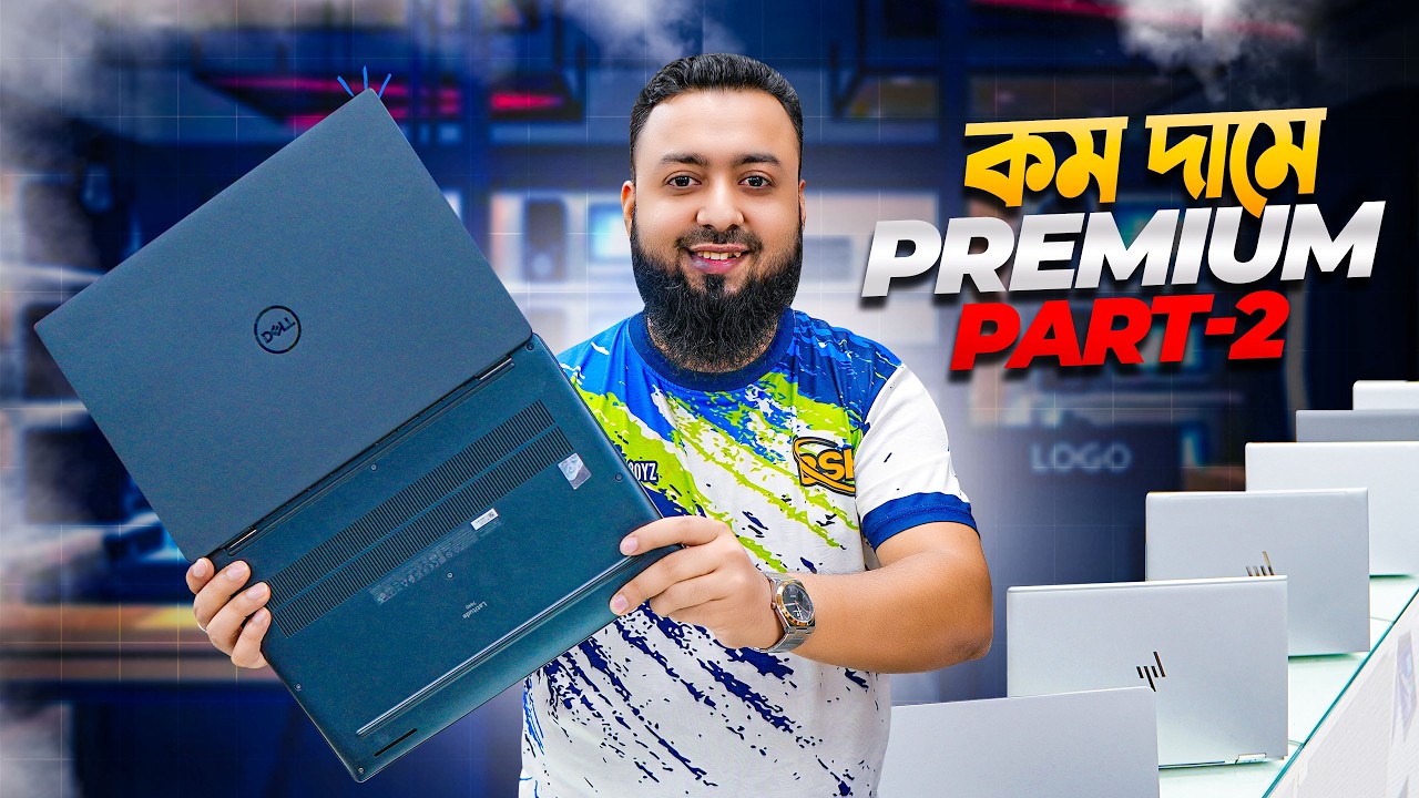 কম দামে Premium Laptop 🔥 Part 2 🔥Laptop Price In Bangladesh | Best deals 2026 | Laptop