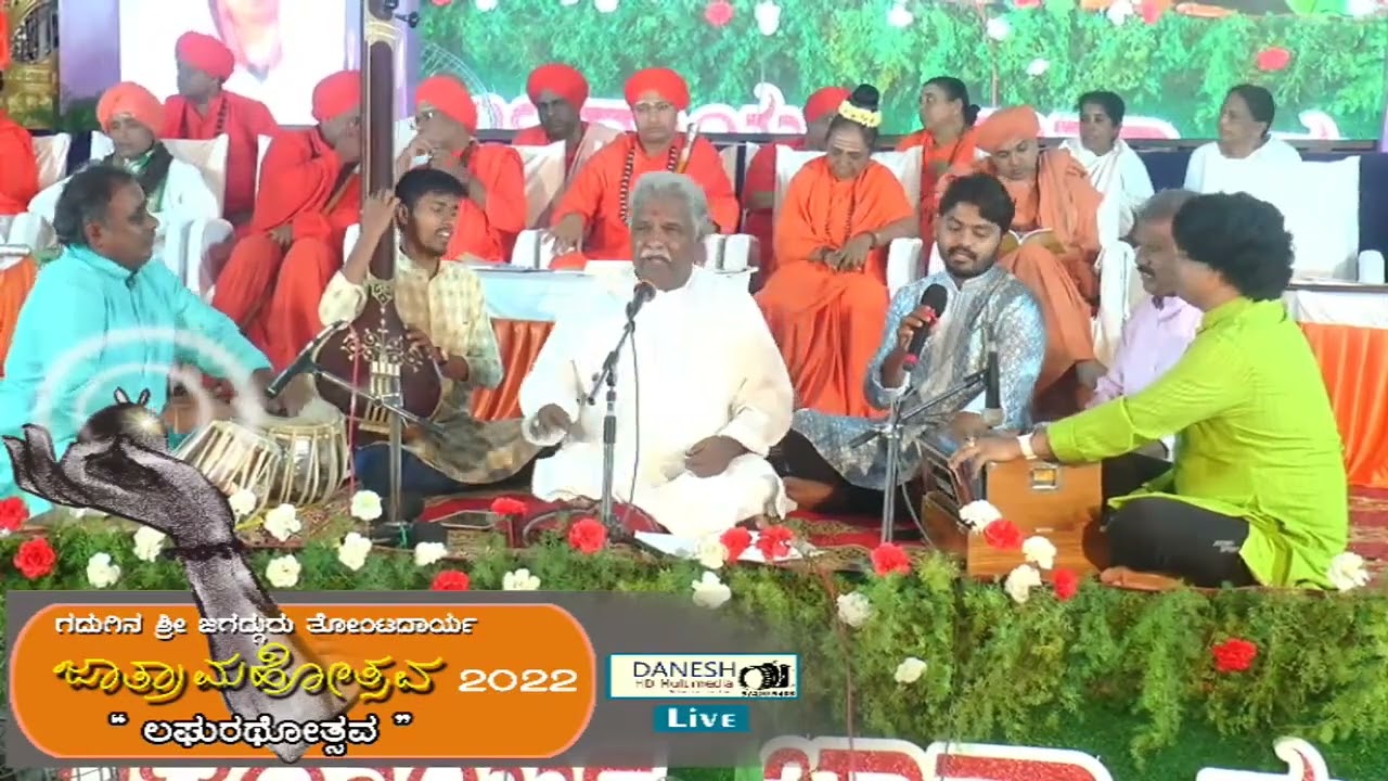 Akka kelavva kannada #vachana by #padmasri pandit M #Venkateshkumar ji.@Gadag sri Tontadarya math.
