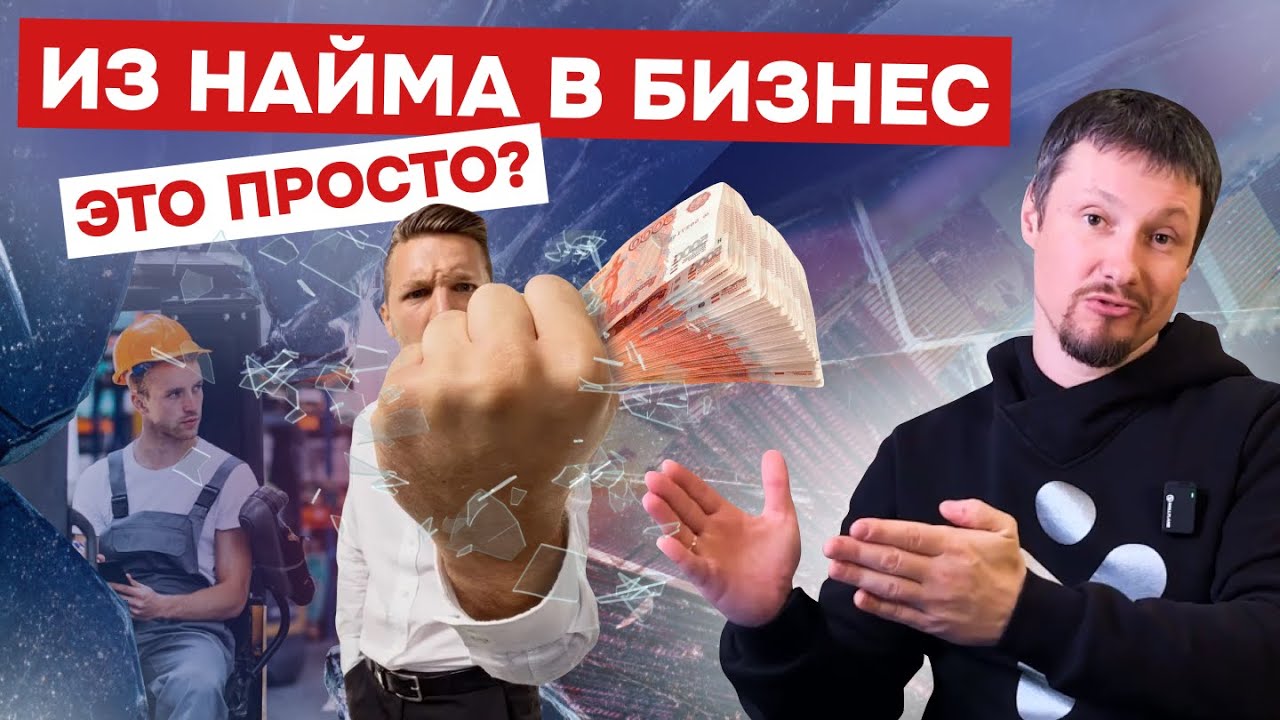 Бизнес в аутсорсинге С НУЛЯ! Что нужно знать НОВИЧКУ? Как заработать первый миллион?