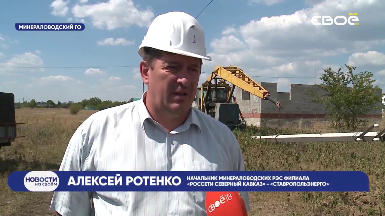 Специалисты «Россети Северный Кавказ» - в «золотой сотне» энергетиков России