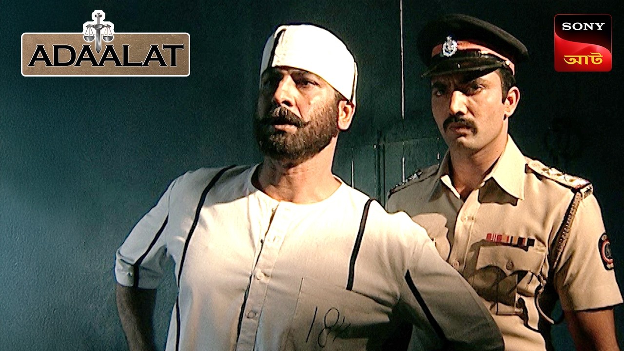 Adaalat | আদালত | Ep 20 | 7 April 2026 | Full Episode