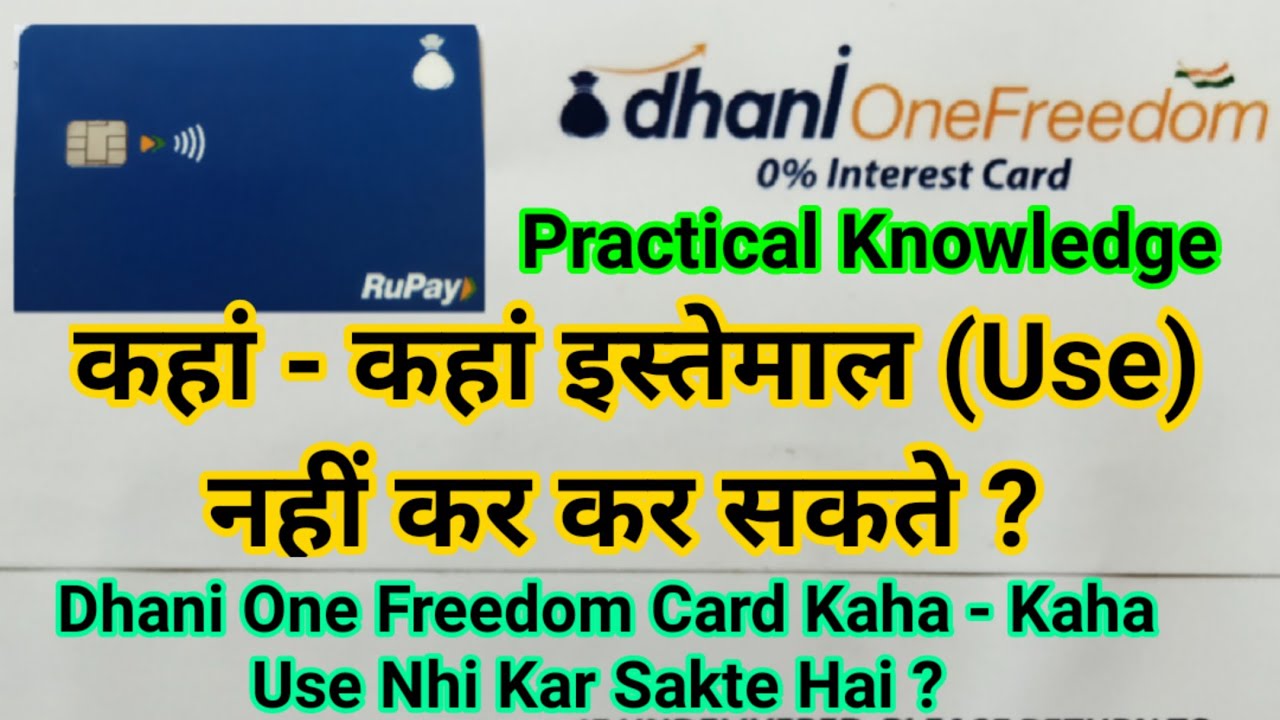 Dhani One Freedom Card Kaha - Kaha Use Nhi Kar Sakte Hai ? | Dhani Cards Not Working