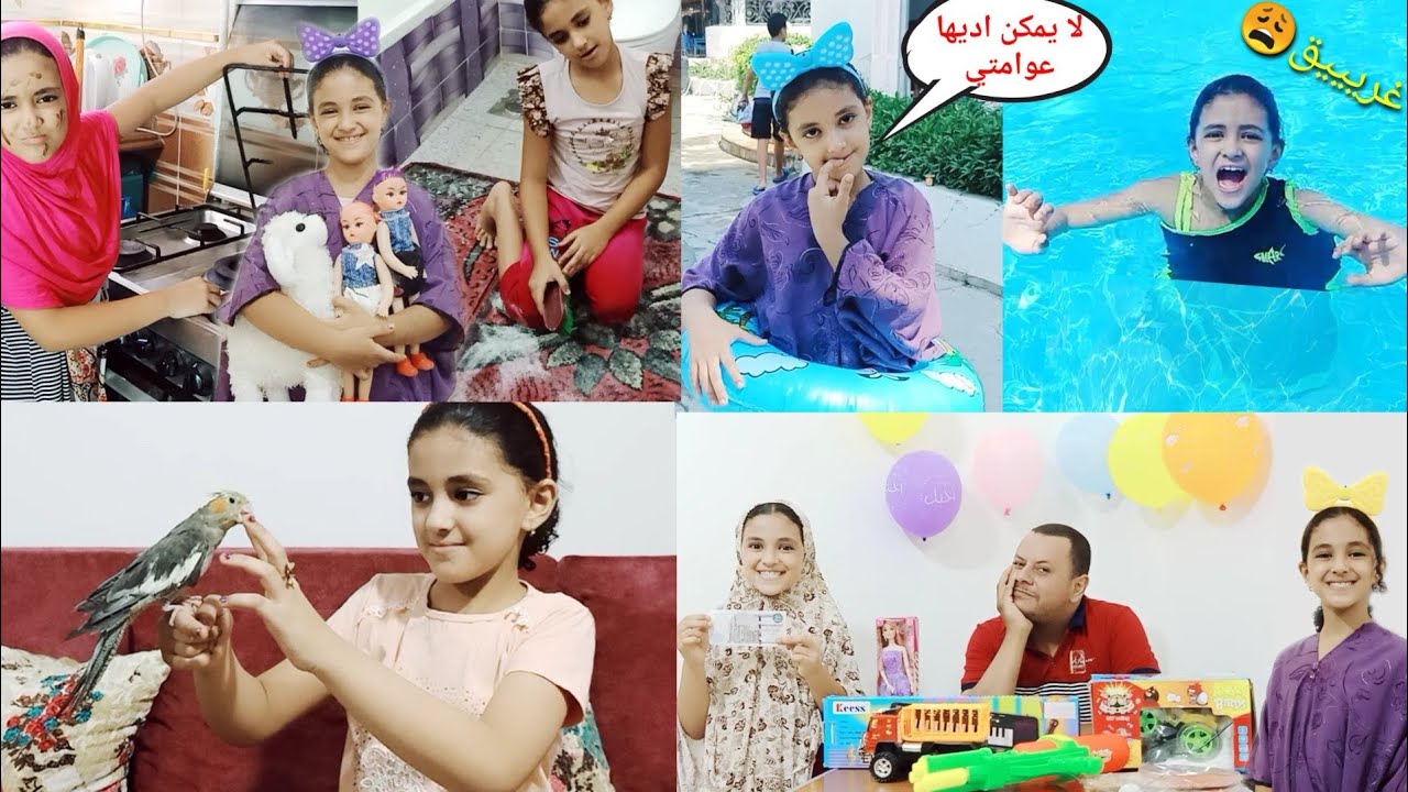 جميع اسكتشات حبيبه الكوميديه(12) يوميات عائله حبيبهHabiba family
