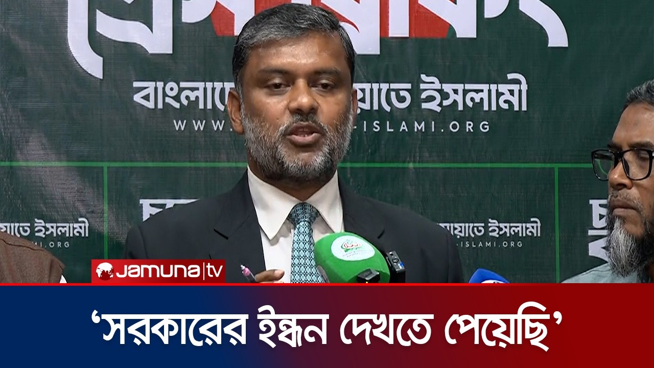 গণভোট বাতিল হলে জাতীয় নির্বাচন কেনো বাতিল হবে না?: শিশির মনির | Shishir Monir | Eletion | Jamuna TV