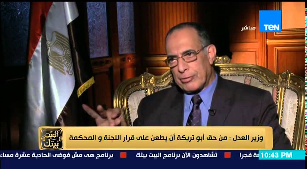 البيت بيتك - وزير العدل يشرح كيف يتم تعيين أعضاء النيابة العامة