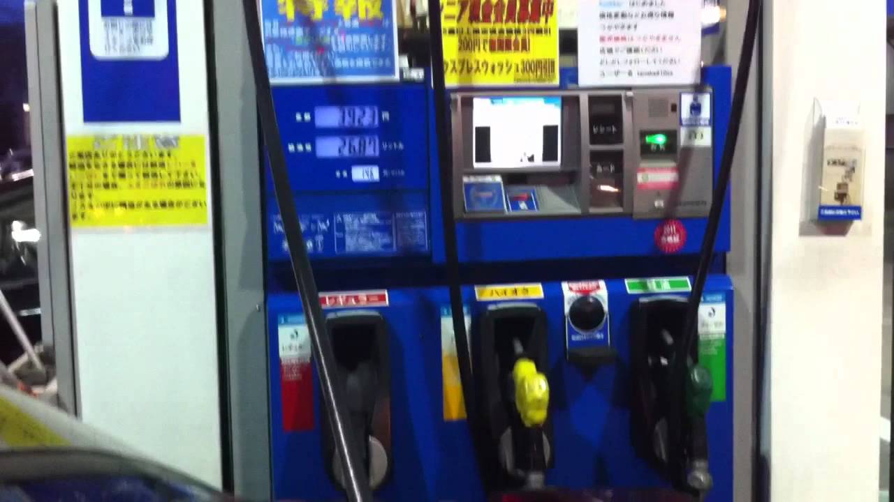 Como Poner Gasolina en Japon [By JAPANISTIC]