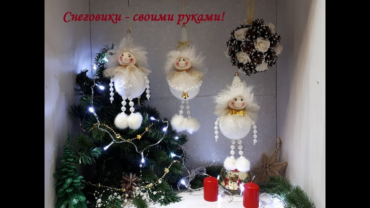 DIY Snowman\Снеговики\Мастер класс\