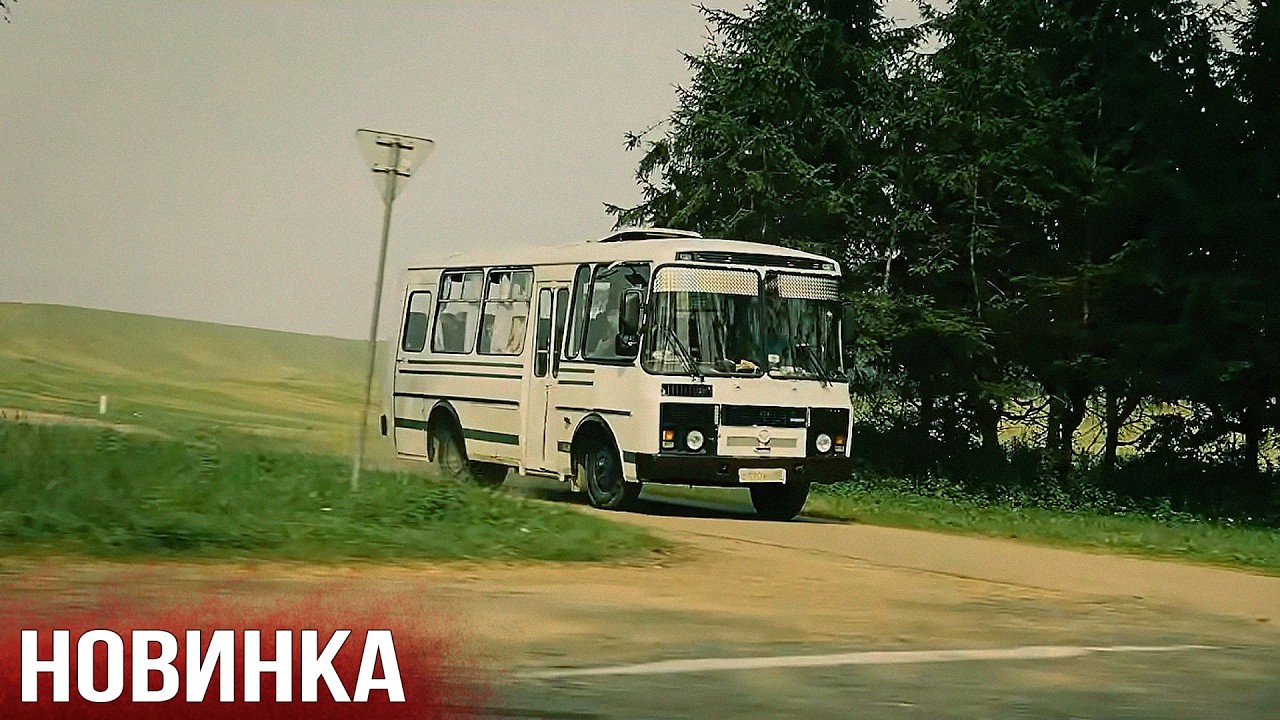 MIND-BLOWING THRILLER! MOVIE - 