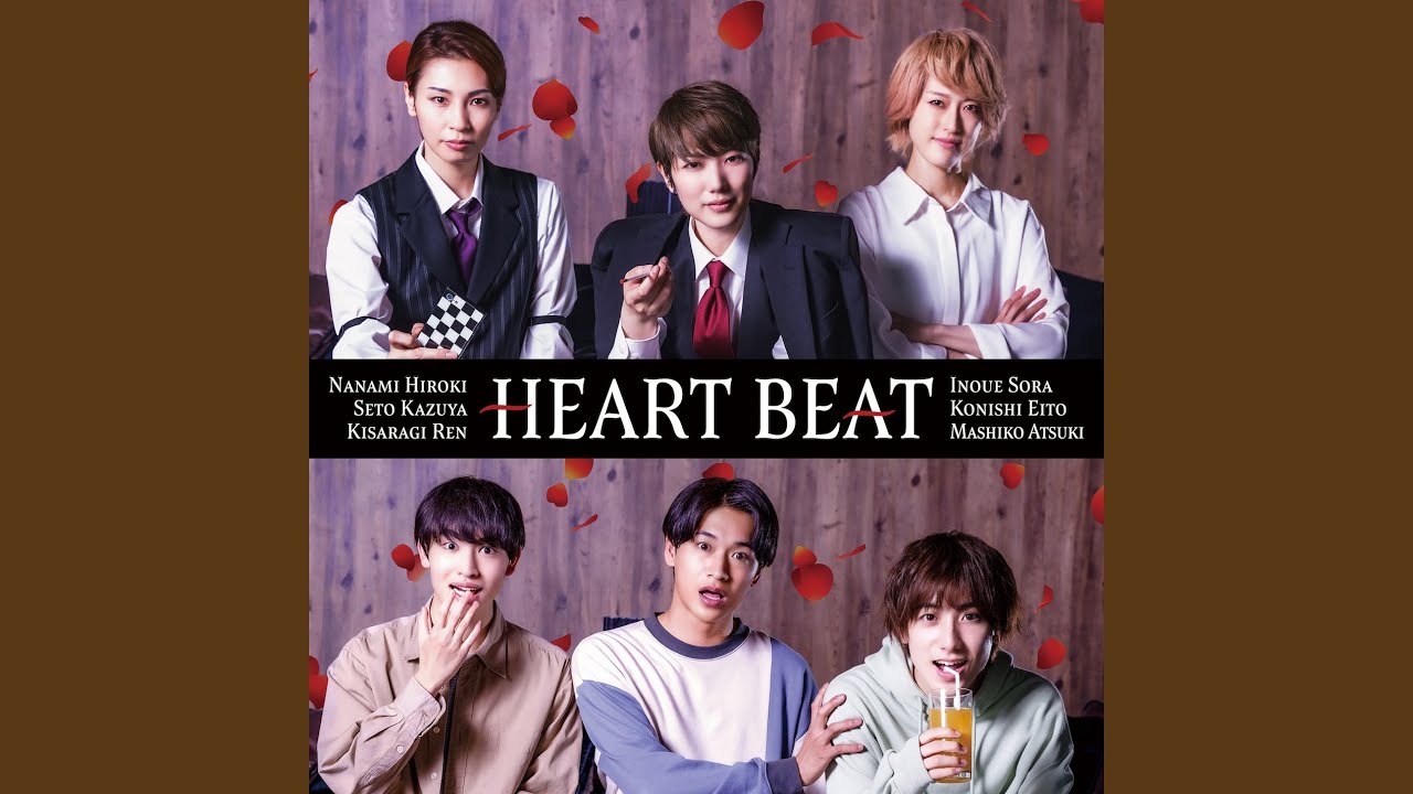 HEART BEAT