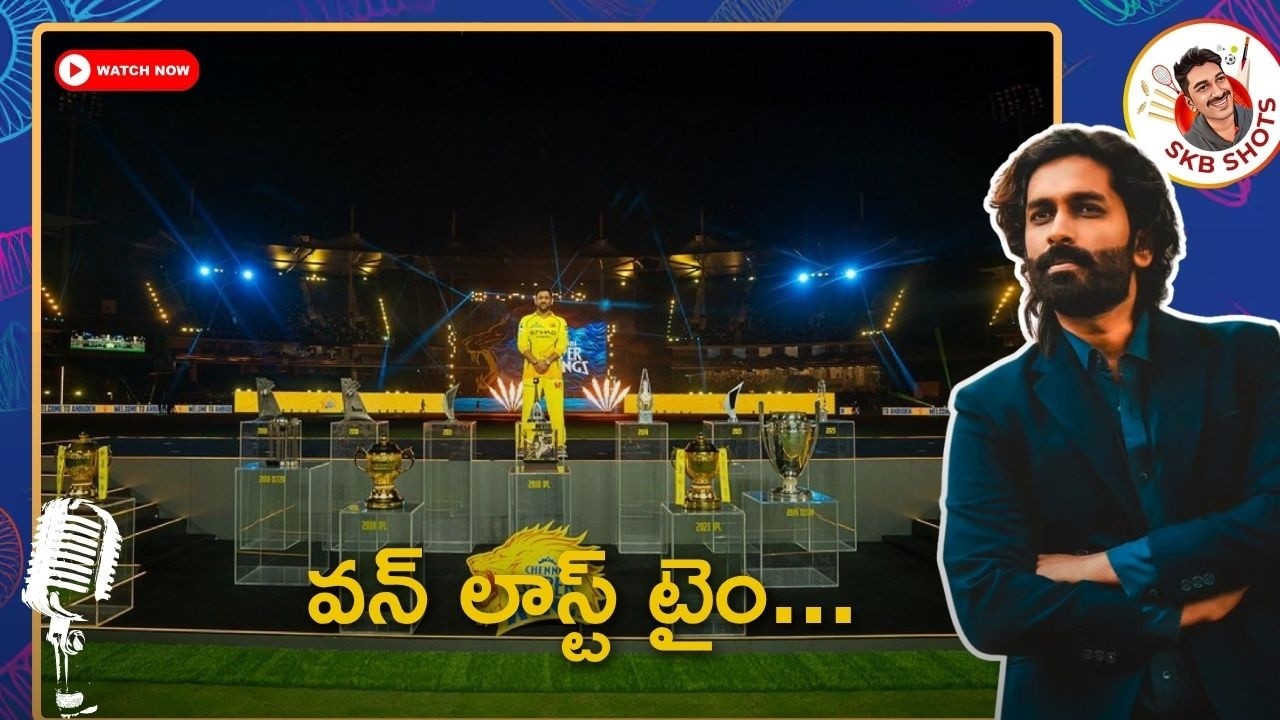 The Greatest Legacy | One last time | MS Dhoni | IPL 2026