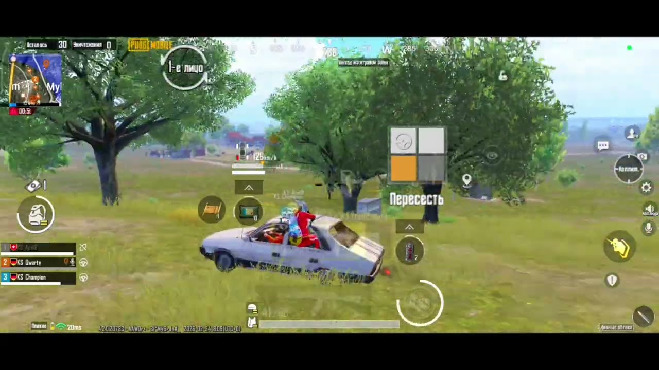PUBG MOBILE 
