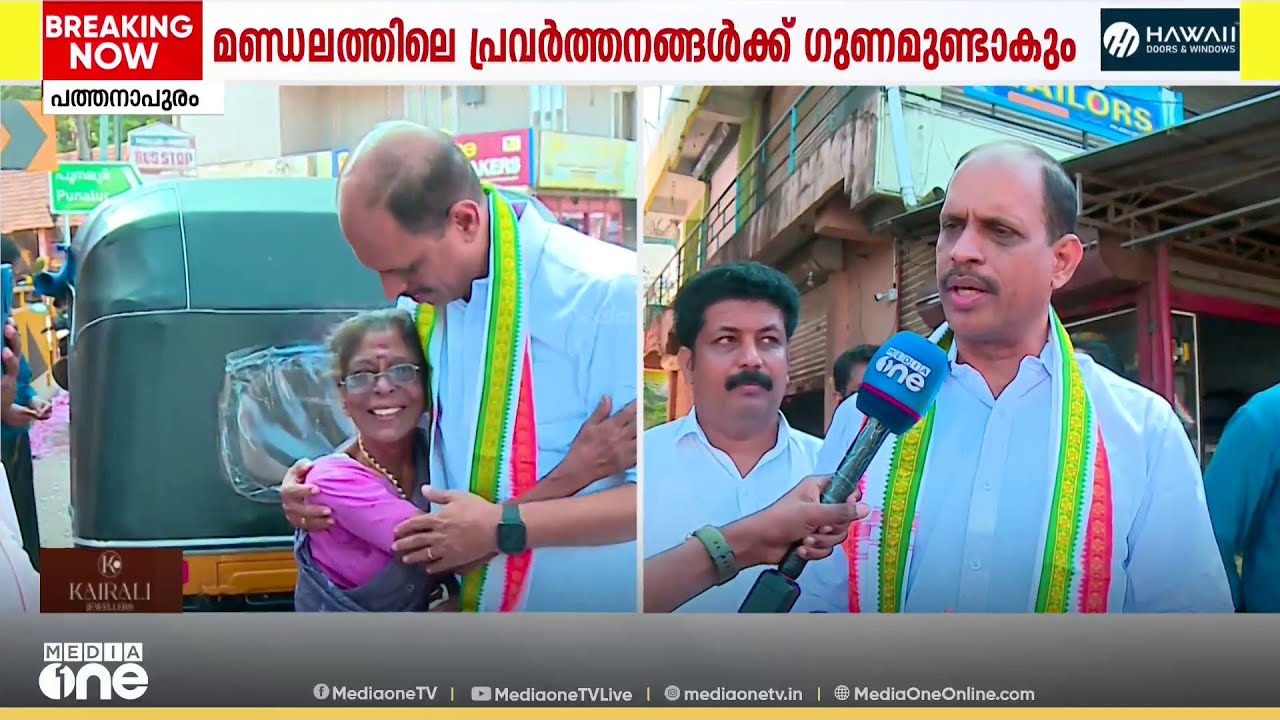 പത്തനാപുരത്ത് ഇത്തവണ വിജയം സുനിശ്ചിതമെന്ന് ജ്യോതികുമാർ ചാമക്കാല; വലിയ പ്രതീക്ഷ