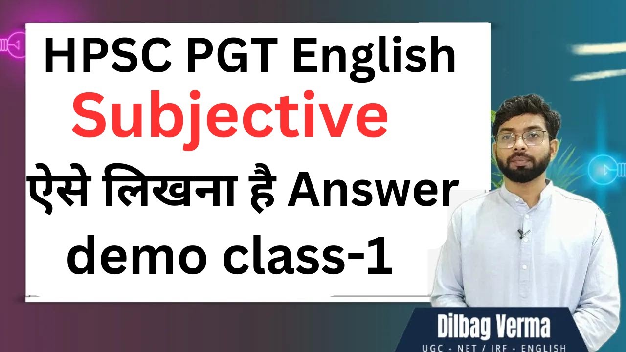 HPSC PGT English subjective question sample || how to write answer  || subjective demo class
