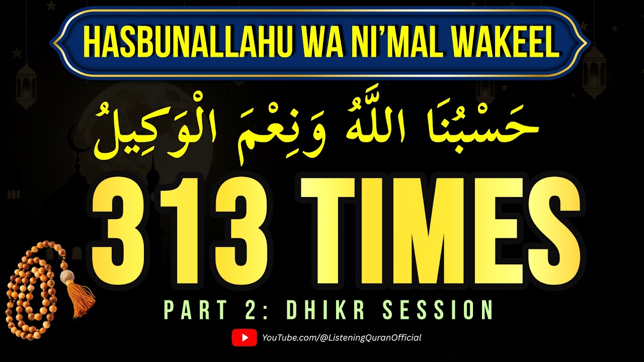 Part 2: Dhikr Session - Hasbunallahu wa Ni'mal Wakeel 313 Times | Minimal Distractions