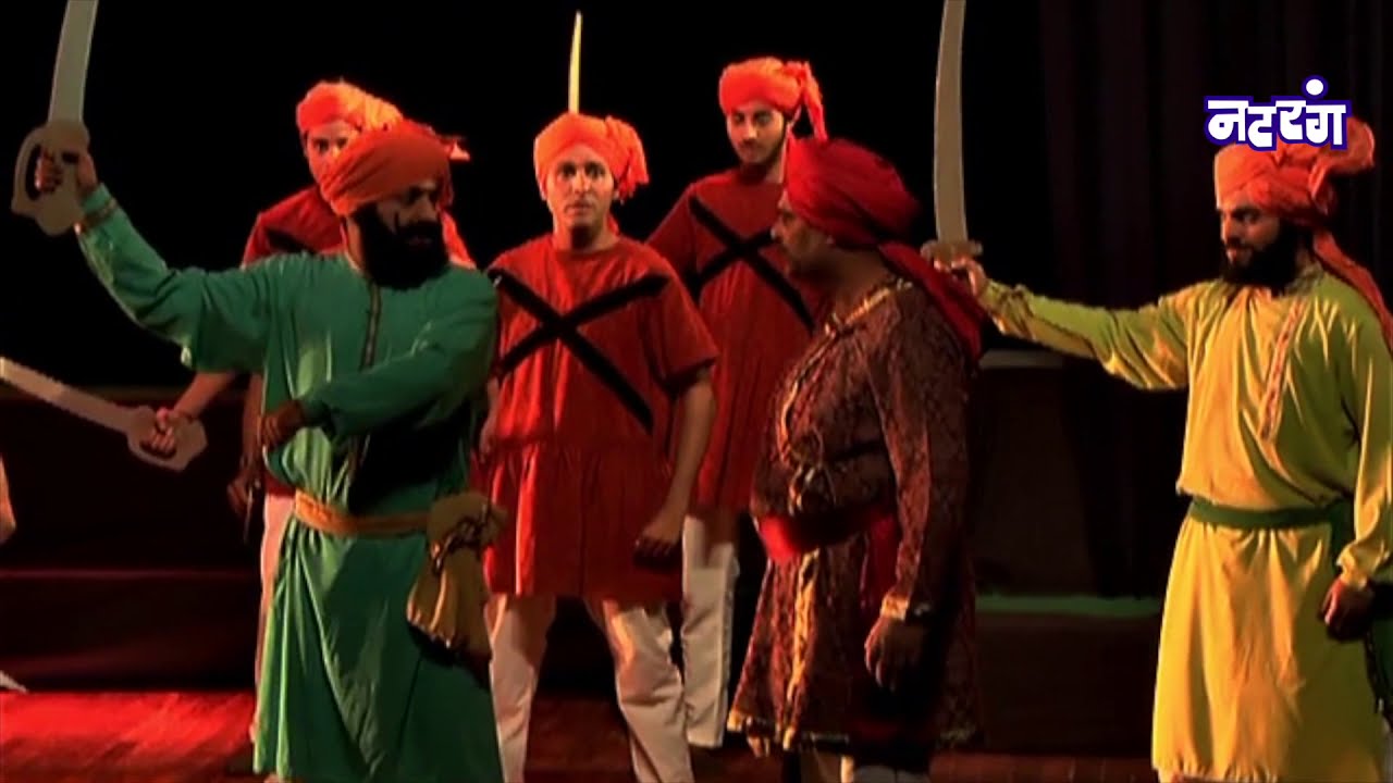 GULAB GAATHA - play