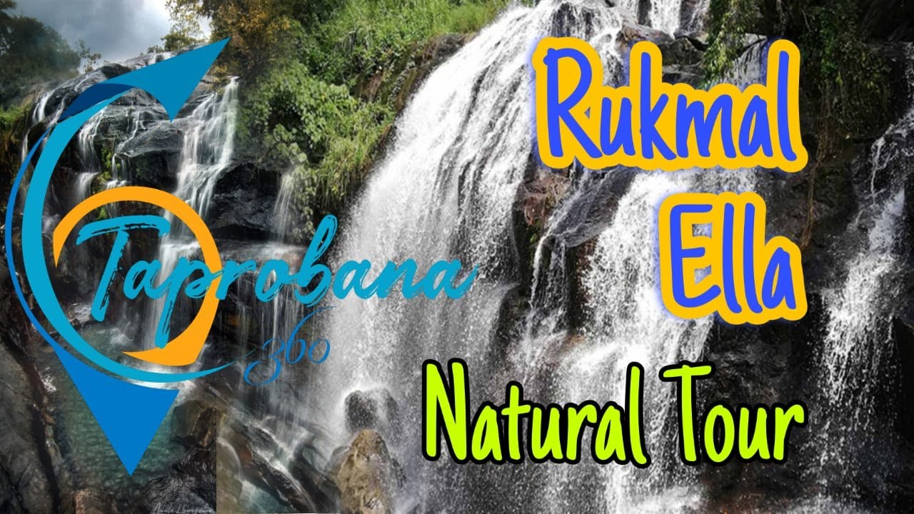 Rukmal Ella | Waterfall | Kegalle Sri Lanka |රුක්මල් ඇල්ල| #srilanka #travel #travelvlog #waterfall