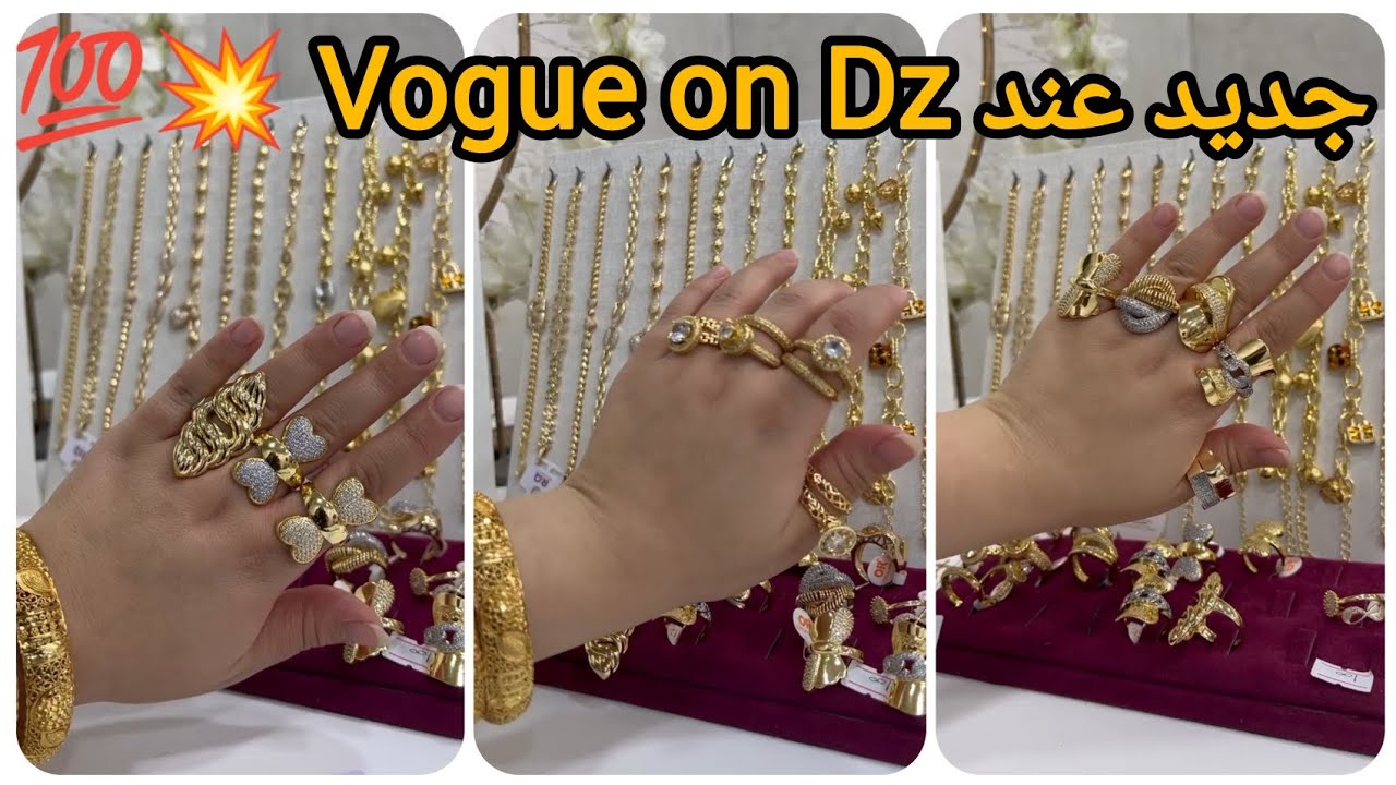 بديل الذهب بلاكيور مضمون وآسي انوكسيدابل للعرايس والزابائن للعيد #بلاكيور #آسي #ذهب #سطيف #اكسبلور 