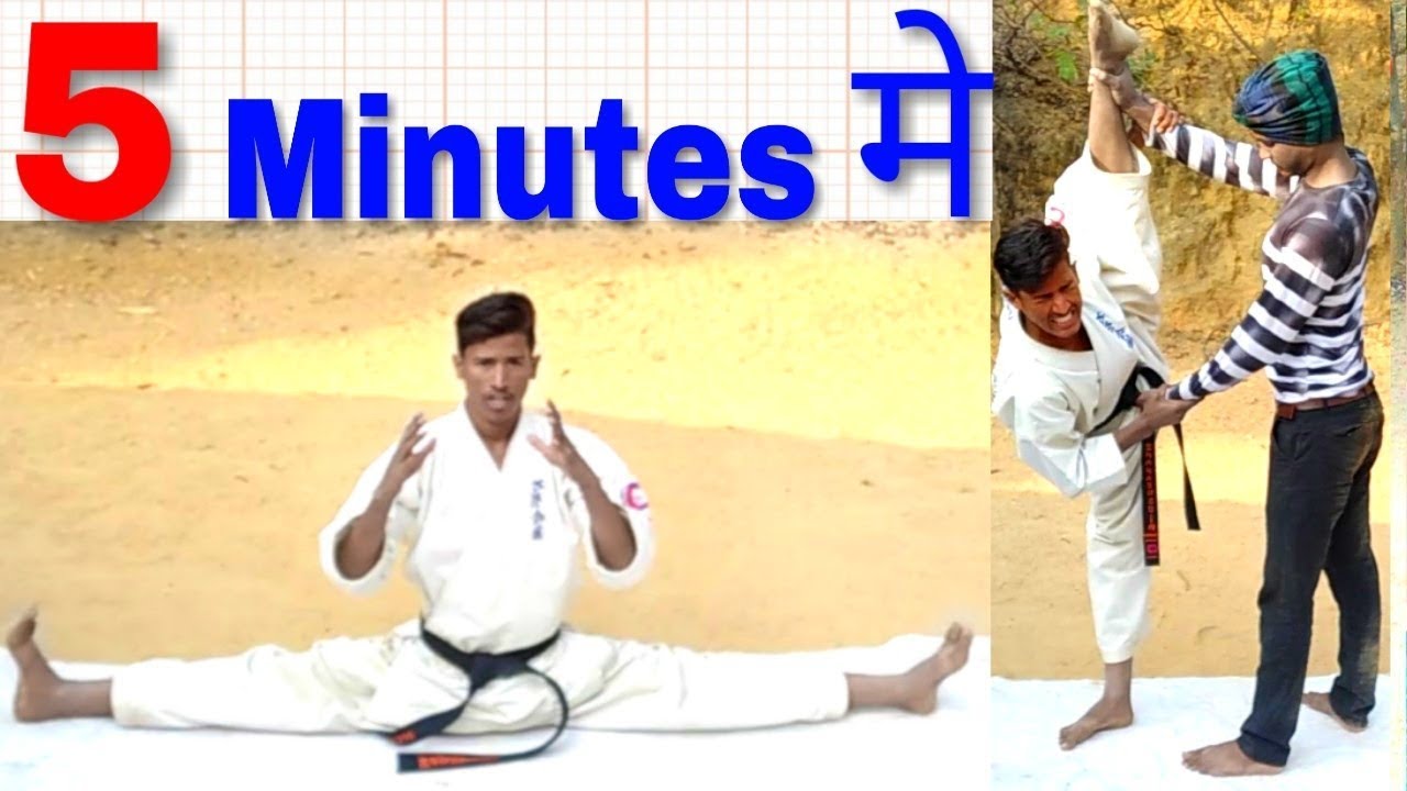 Side split||Stretching kaise kare||Karate Stretching||How to side split||Side split tutorial🔥🔥🔥