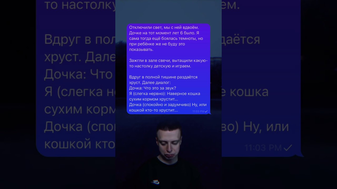 3   #мем #мемы2024 #история  #переписка #youtubepersonality  #mellstroy #youtubestar  #рекомендации