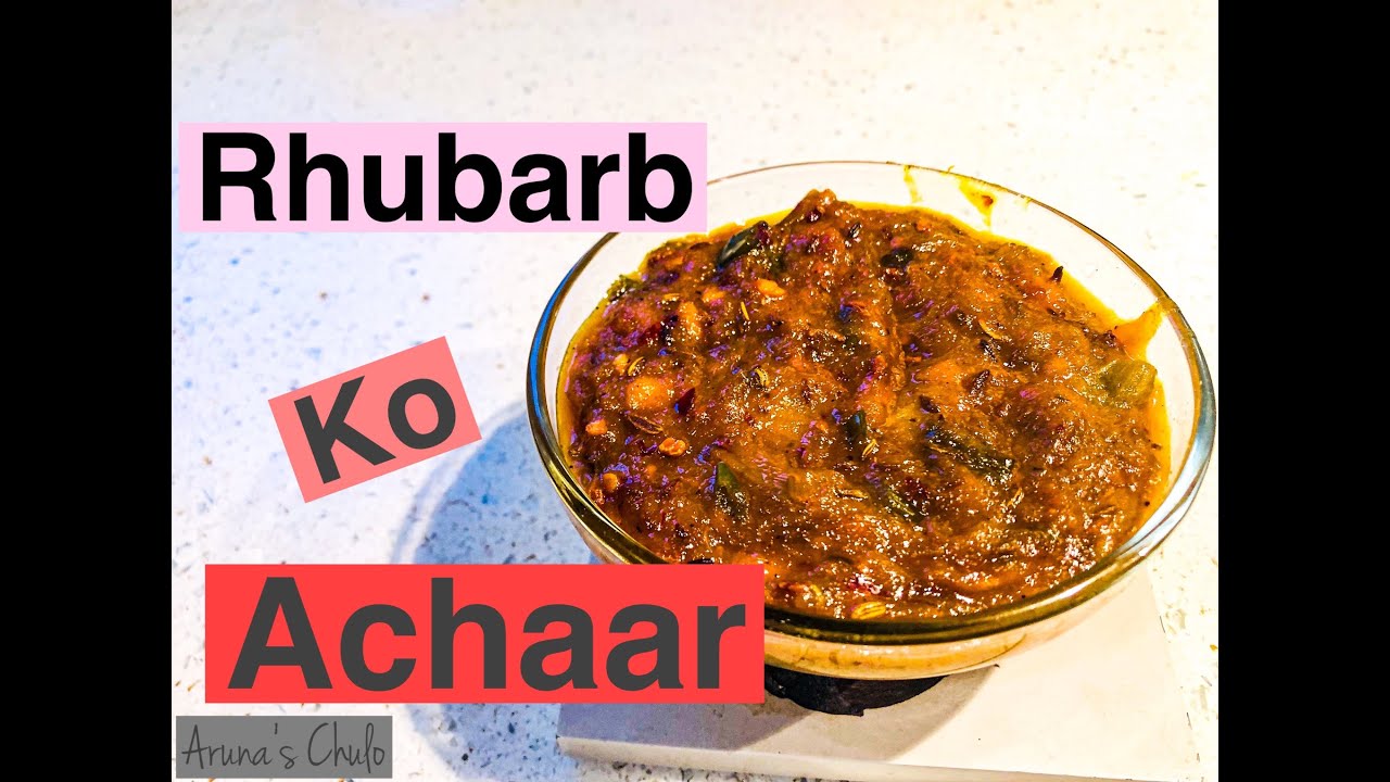 Rhubarb ko Achaar | गुलियो रुबेर्बको अचार | Sweet and Spicy Achaar | गुलियो लप्सी को अचारको स्वाद