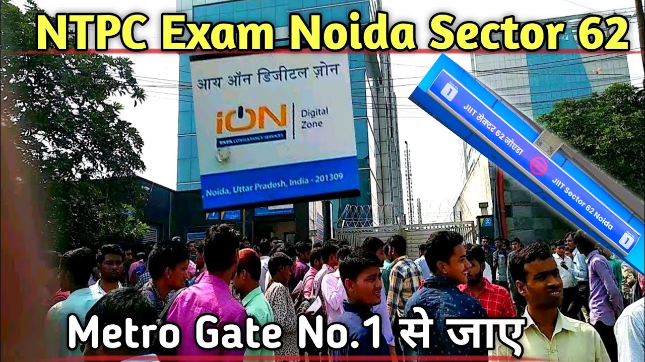 ion digital zone noida sector 62 | Noida sector 62 to ion digital zone | Noida sector 62  #noida