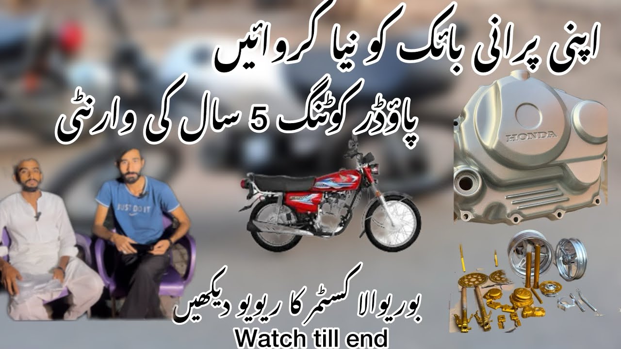 Apni bike ko kasy new kry a jao dekhty ha aj is full video m #viralvideo #talent