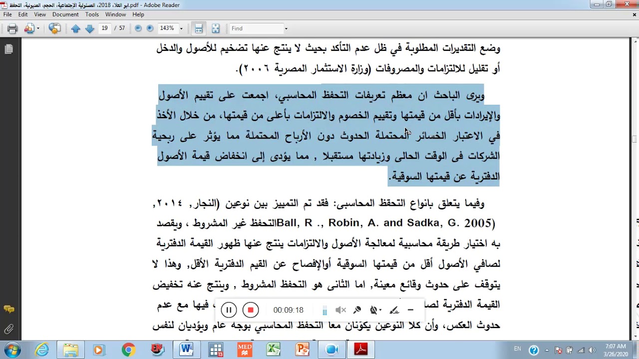 طريقة عمل الاطار النظري لمشروع بحث علمي - مثال تطبيقي (1) على التحفظ المحاسبي