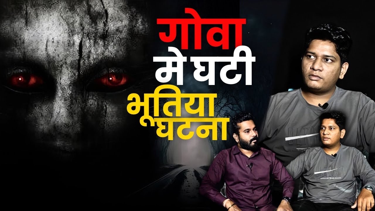 Babaji ne bataya ki wo tum sub ko mar deta | Goa | Mystery Talks | Prathamesh | Nippani |