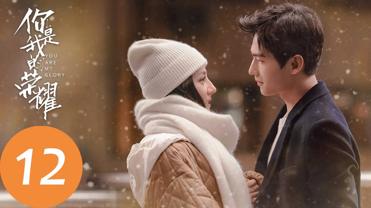 ENG SUB [You Are My Glory] EP12&mdash;&mdash;Starring: Yang Yang, Dilraba