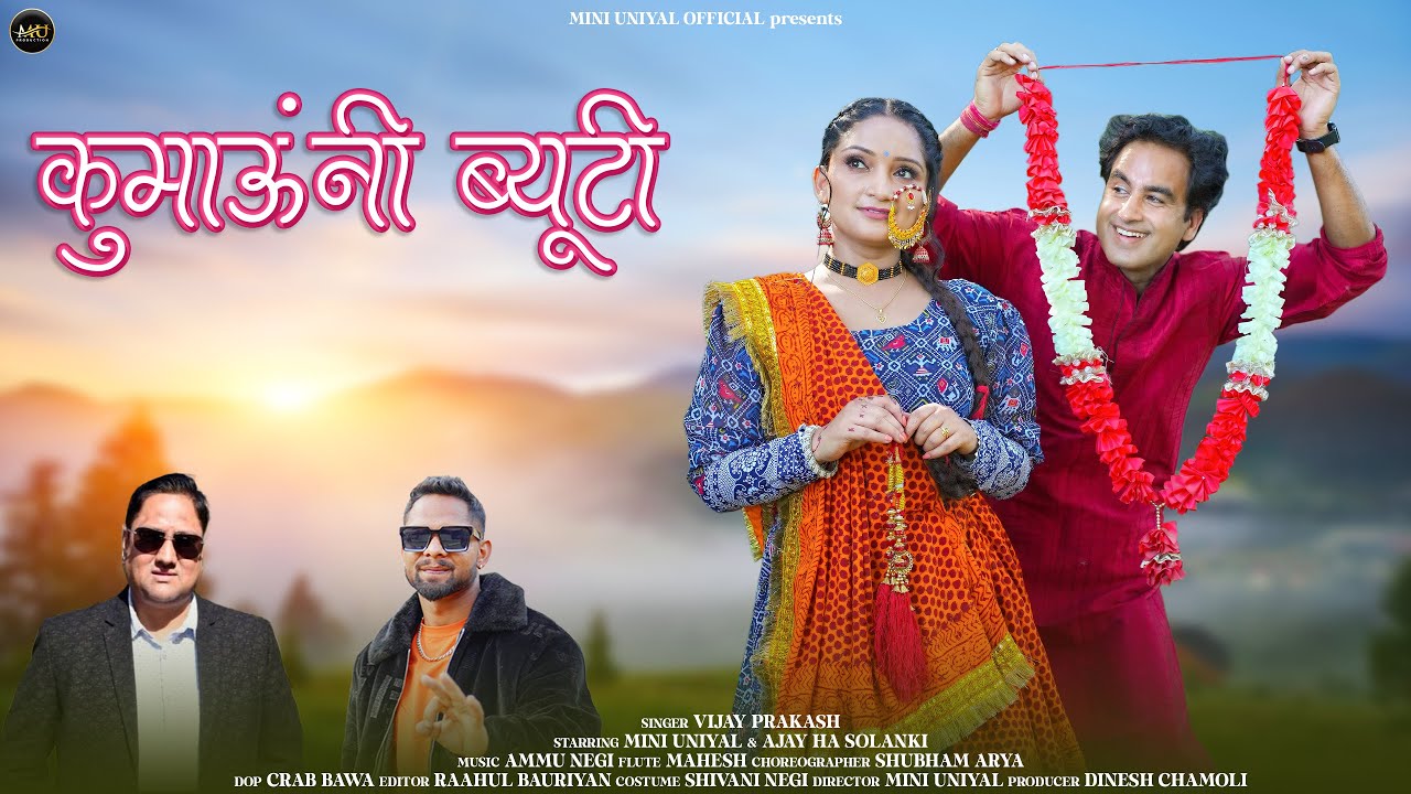 Kumauni Beauty | Official Music Video | Vijay Prakash | Mini Uniyal | Ajay Solanki