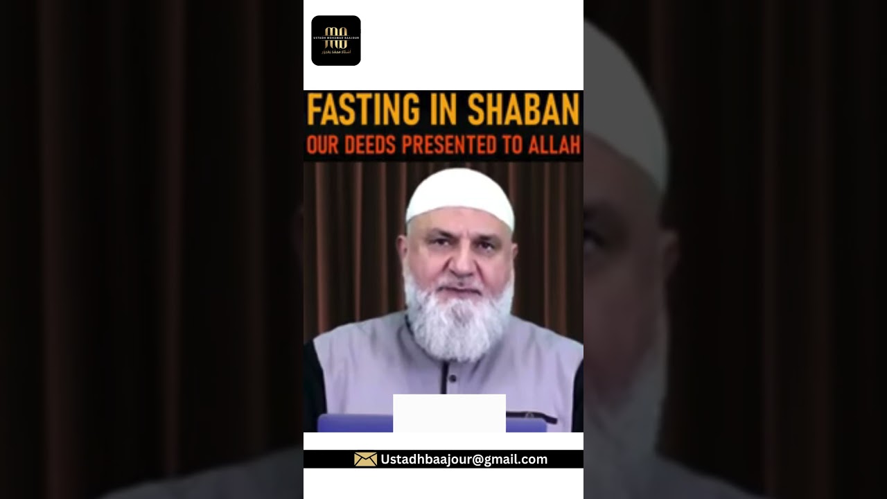 Why Did Prophet Muhammad (ﷺ) Fast in Shaaban | Ustadh Mohamad Baajour | #epicmasjid #ustadhbaajour