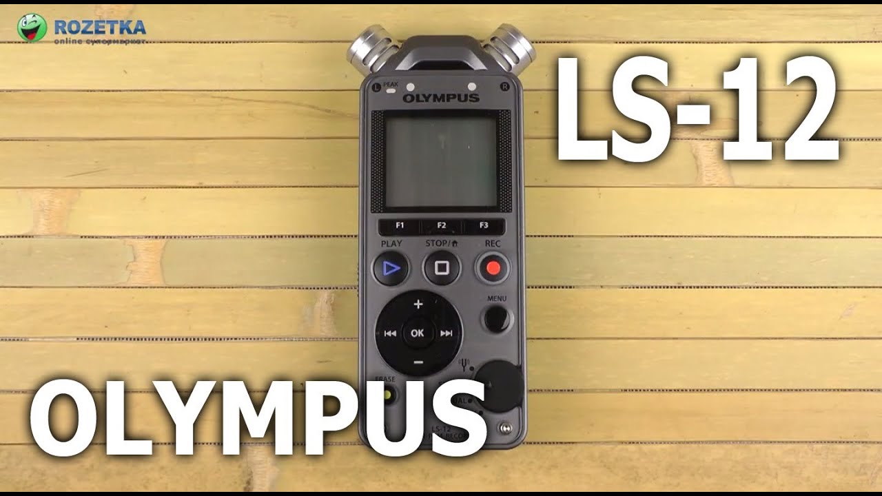 Распаковка Olympus LS-12