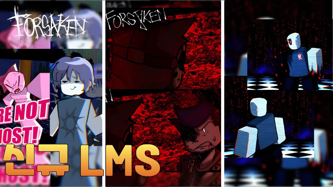 [Forsaken] 신규 LMS! || 로블록스 포세이큰