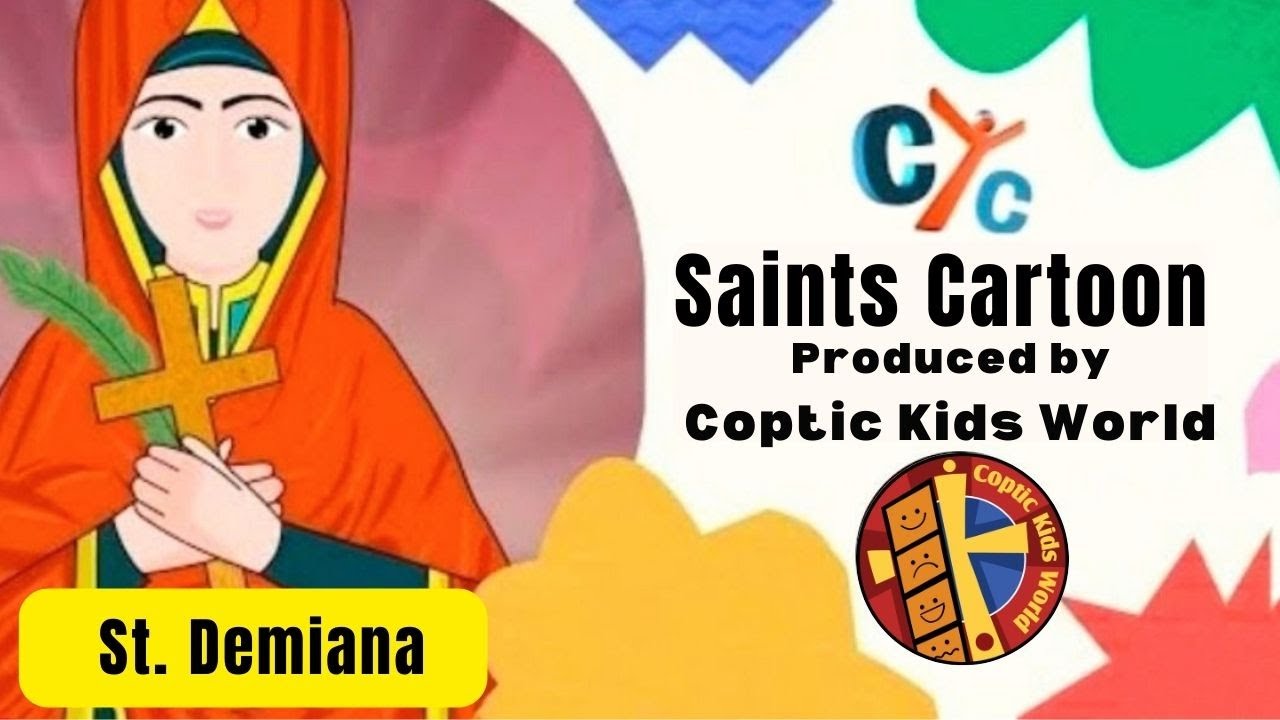 Святая Демиана &mdash; анимационный мультфильм &mdash; Coptic Kids World &mdash; CYC