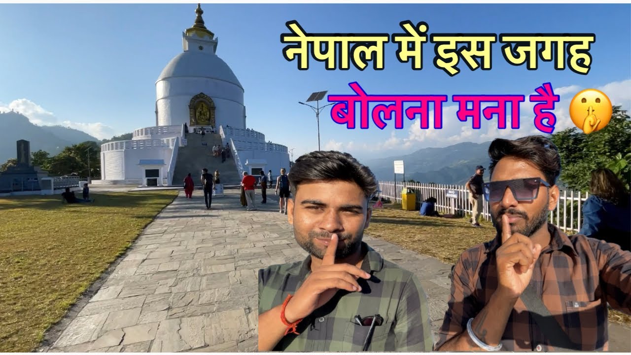 World peace pagoda Nepal Pokhara 2022 (epi-04) || Mahadev Mandir || Lucknow to Nepal bike trip