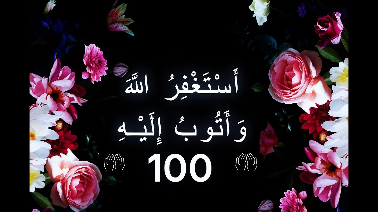 100 times 