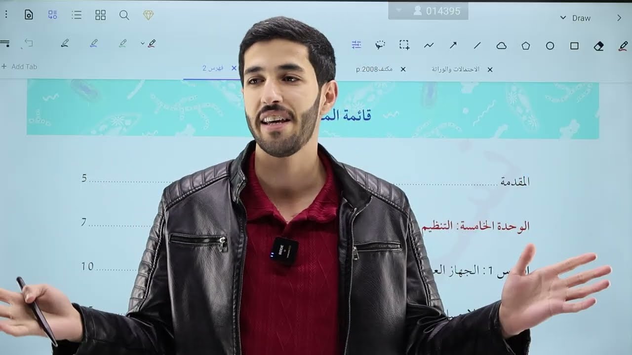 شوية تحفيز + خطة الفصل الثاني🔥 