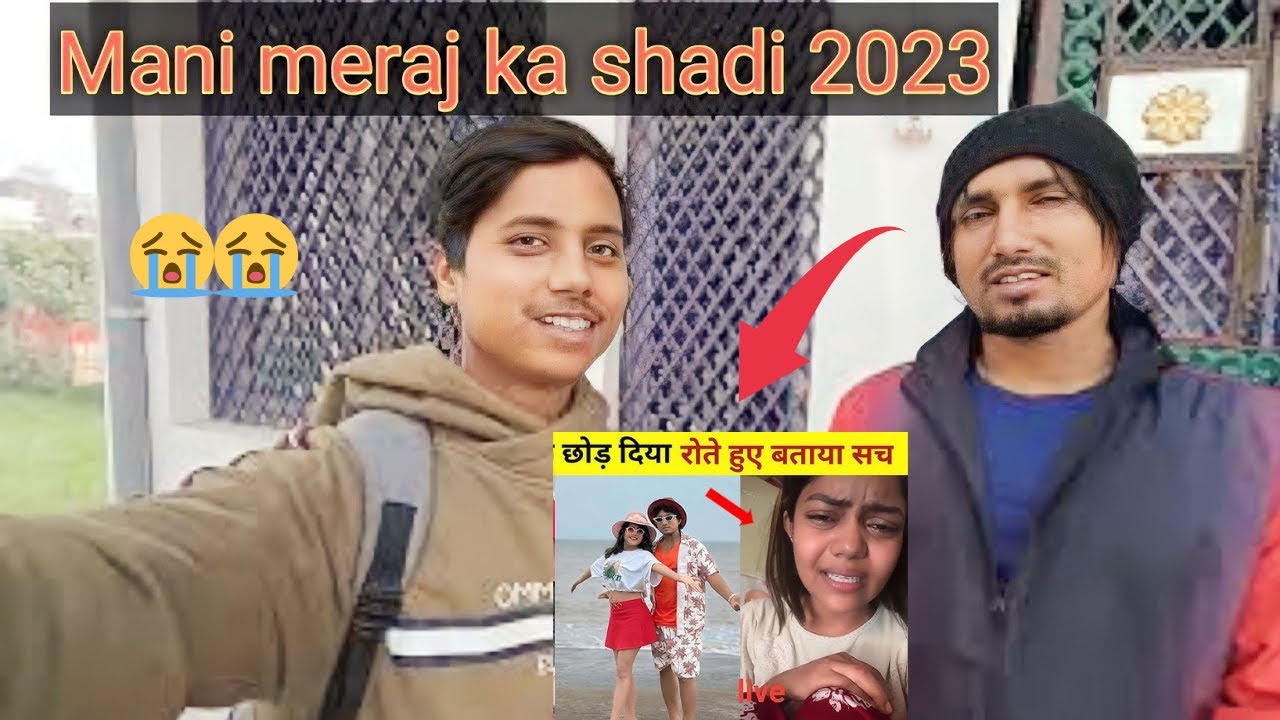 Mani Meraj Ka Ghar Muzaffarpur Bihar | मनी मेराज का घर मुजफ्फरपुर | @ManiMerajVines