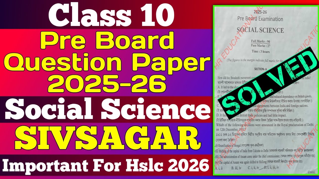 Pre board exam 2025-26 social science question paper solution | sivsagar district Social science 