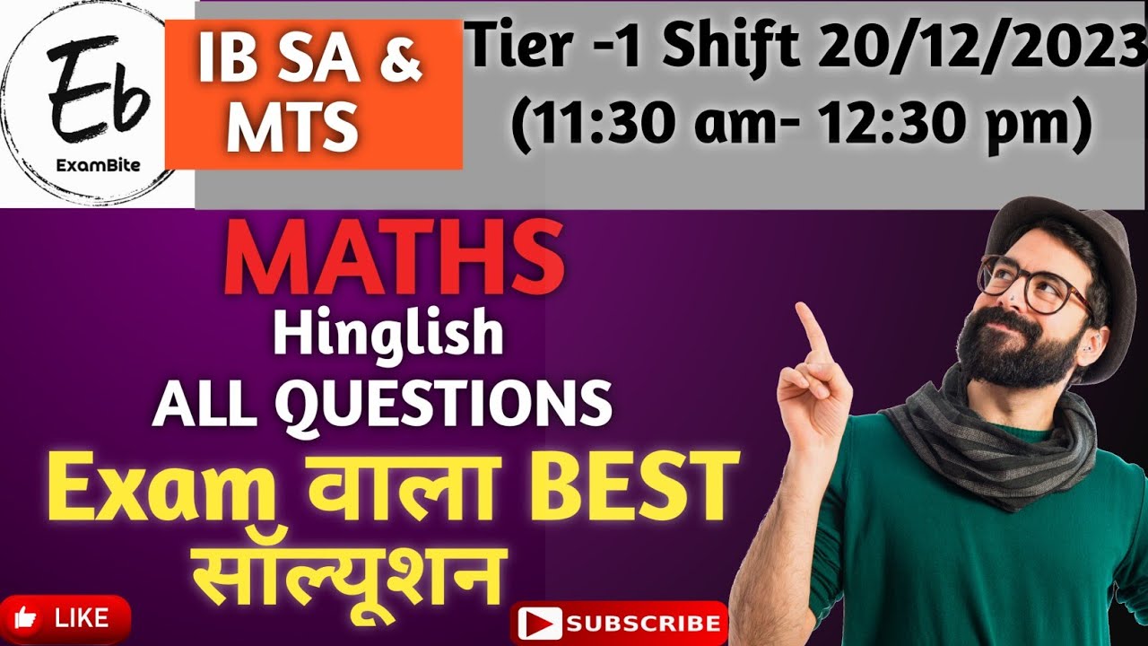 IB Security Assistance & MTS 2023 Tier-1 Exam Solution | Maths