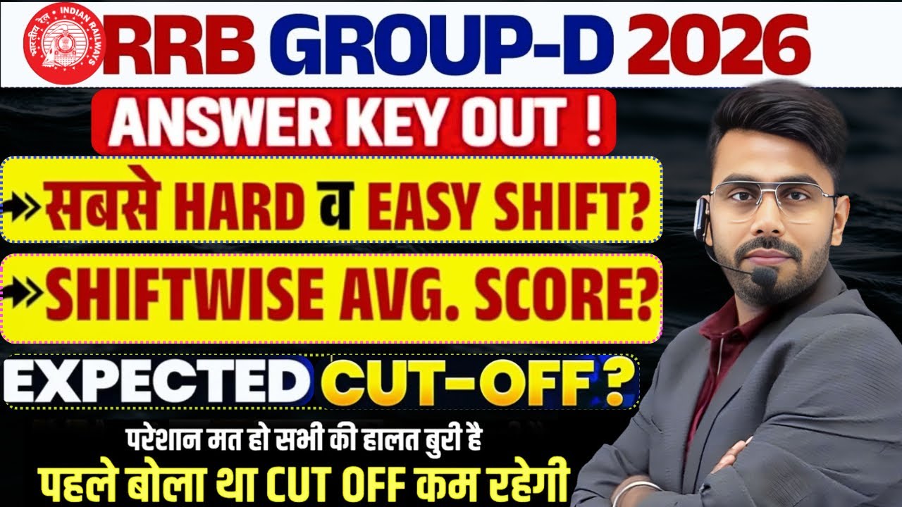 RRB Group D Cut Off 2025 After Answer Key | Expected Cut Off, Normalization Marks, Safe Score